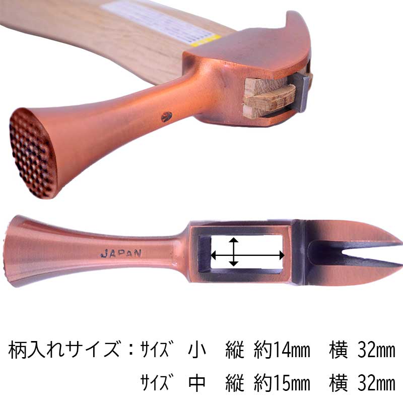 金井産業 マルキン印 仮枠ハンマー 銅 止付 中 ＳＹ式 450mm 定価：¥9,000 – 金井産業株式会社