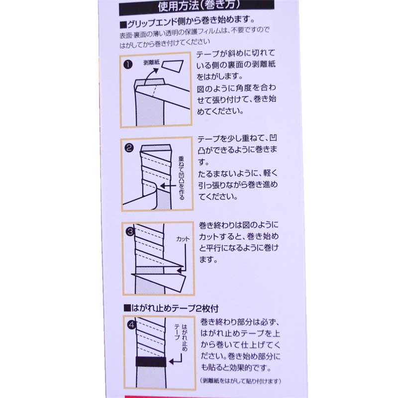 ☆正規品新品未使用品オーエッチ工業 グリップテープ 迷彩 GTM-GR グレー 手動工具