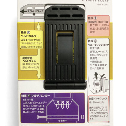 11-03-インパクトキャッチ＿PROMART(原度器）＿コンベックスホルダー_03