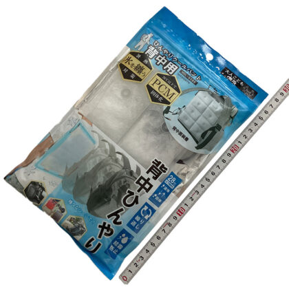 24-01-防暑用品＿ヒロ・コーポレーション＿HDL-_01