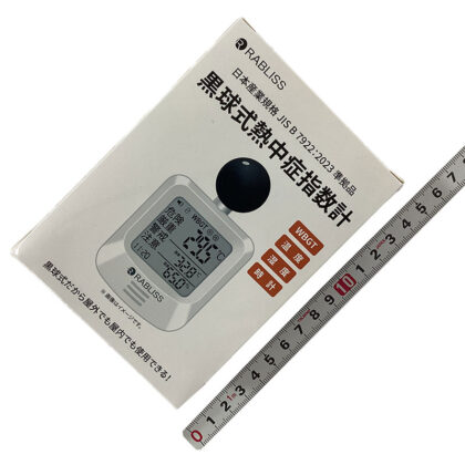 24-01-防暑用品＿ＲＡＢＬＩＳＳ（小林薬品）＿KO392_01