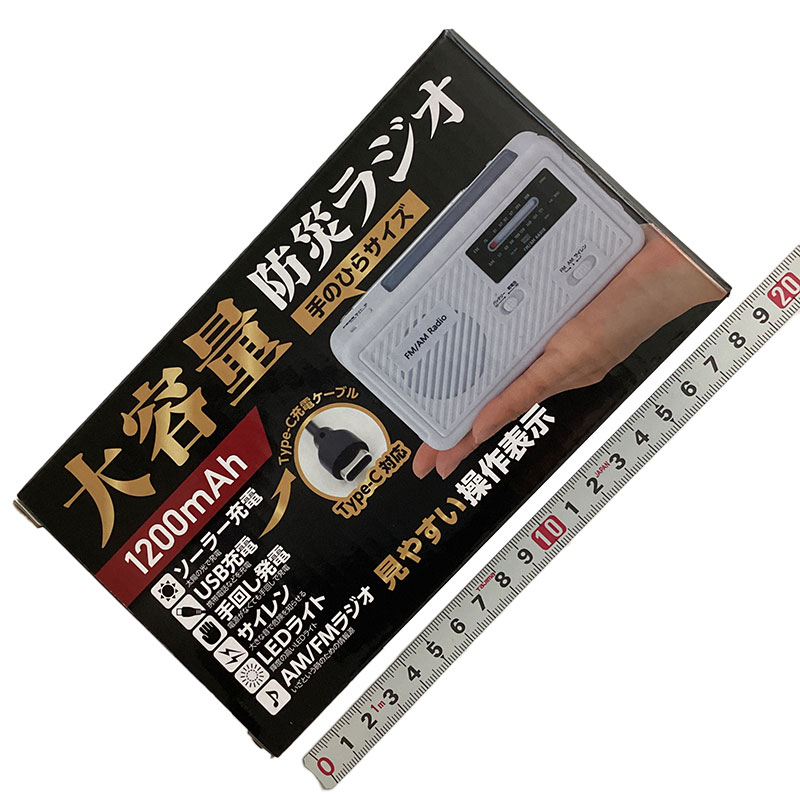 20-02-安全・防災用品＿SAVE(セーブインダストリー）＿SV-8135_01