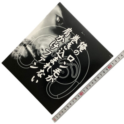 24-01-防暑用品＿富士製砥＿WA-RMK_01