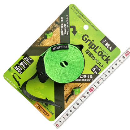 10-01-荷締機・荷締ベルト＿天寿＿グリーン_01