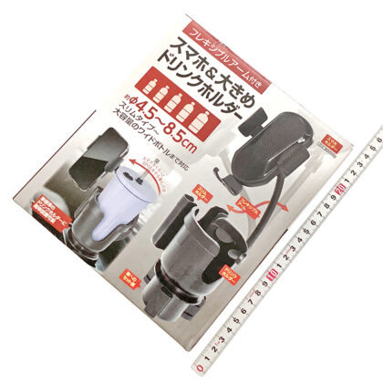22-03-カー用品＿インターベース＿IB-325_01