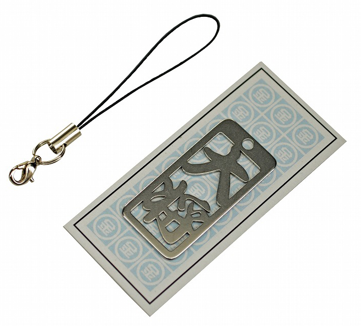 金井産業　マルキン印 各命札 AK-15 大将　<br /><span class="teika">定価：¥600</span>