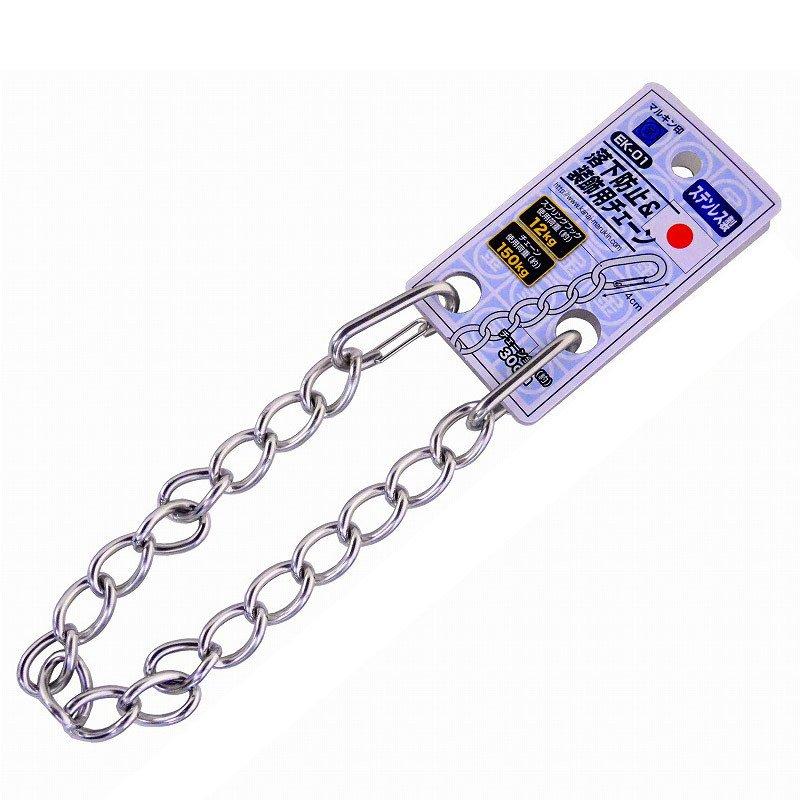 金井産業　マルキン印　落下防止＆装飾用チェーン　EK-01<br><span class="jan">4573209903077</span><br><span class="teika">定価：¥1,700</span>