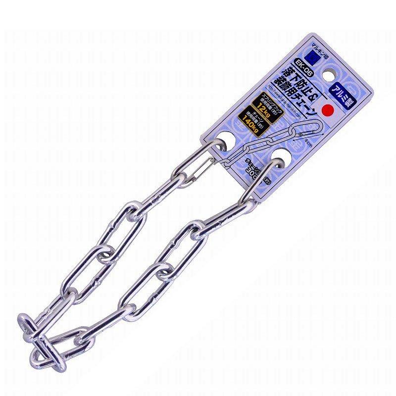 金井産業　マルキン印　落下防止＆装飾用チェーン　EK-06<br><span class="jan">4573209903176</span><br><span class="teika">定価：¥1,400</span>