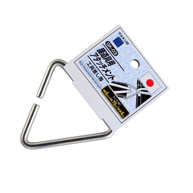 金井産業　マルキン印<br/>腰道具用アタッチメント<br/>GK-03　<br /><span class="jan">4573209903268<span class="teika"><br/>定価：¥1,340</span>