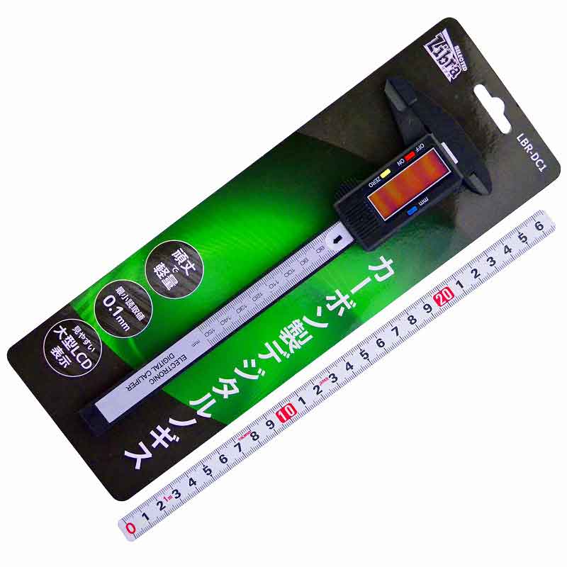 カーボン製デジタルノギス　ＬＢＲ－ＤＣ１