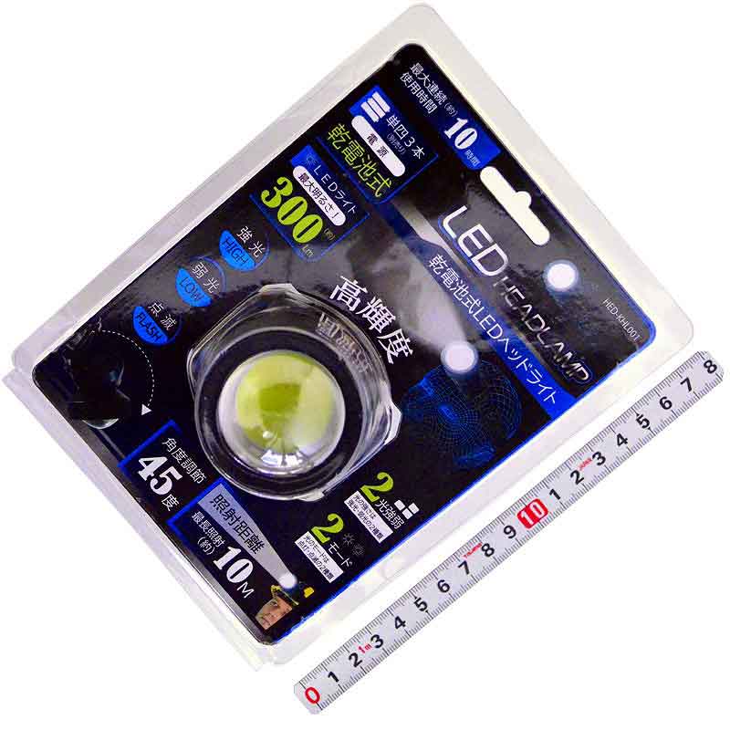 乾電池式ＬＥＤヘッドライト　ＨＥＤ－ＫＨＬ００１