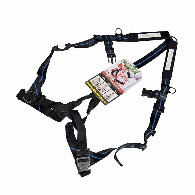 ＫＨ(基陽) じゃばらストレッチハーネス Ｙ型　鳶忍者　ＨＹＢＧＬ－ＭＬ 黒 / 青