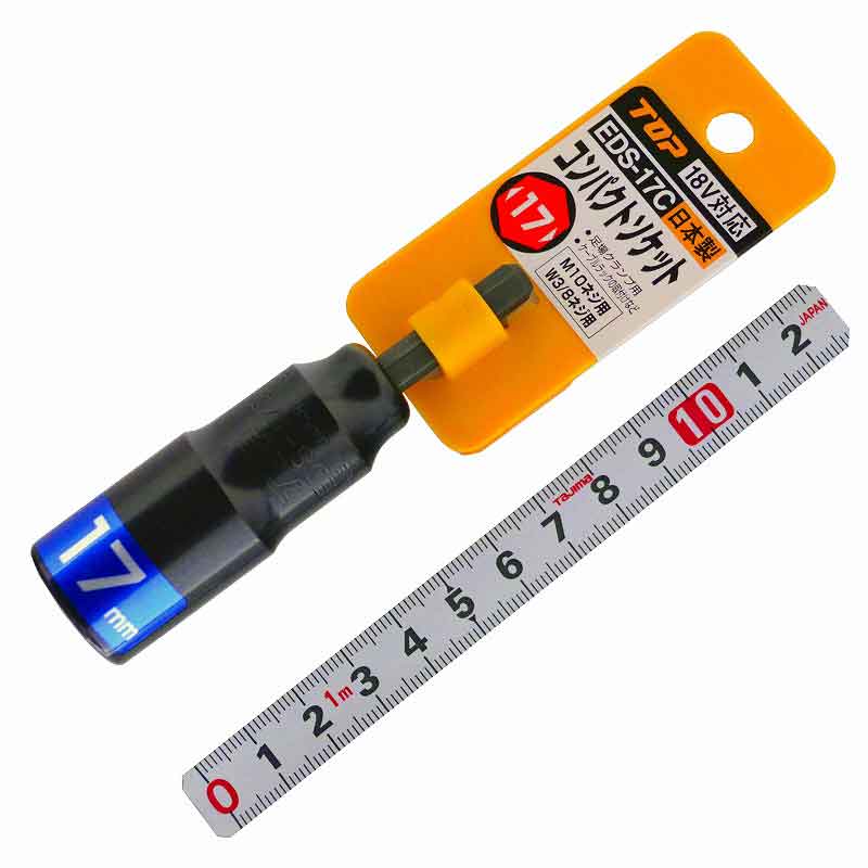 ＴＯＰ（トップ工業）　コンパクトソケット　ＥＤＳ－１７Ｃ－ＢＫ　ブラック