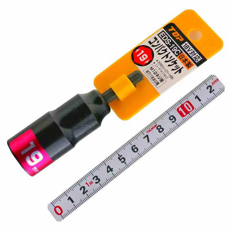 ＴＯＰ（トップ工業）　コンパクトソケット　ＥＤＳ－１９Ｃ－ＢＫ　ブラック