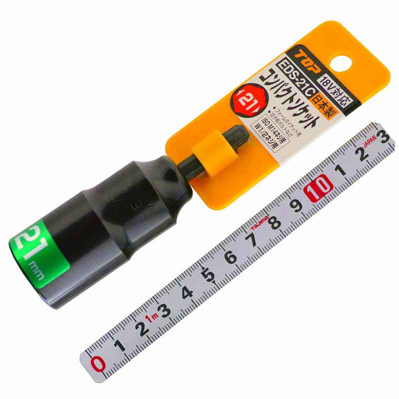 ＴＯＰ（トップ工業）　コンパクトソケット　ＥＤＳ－２１Ｃ－ＢＫ　ブラック