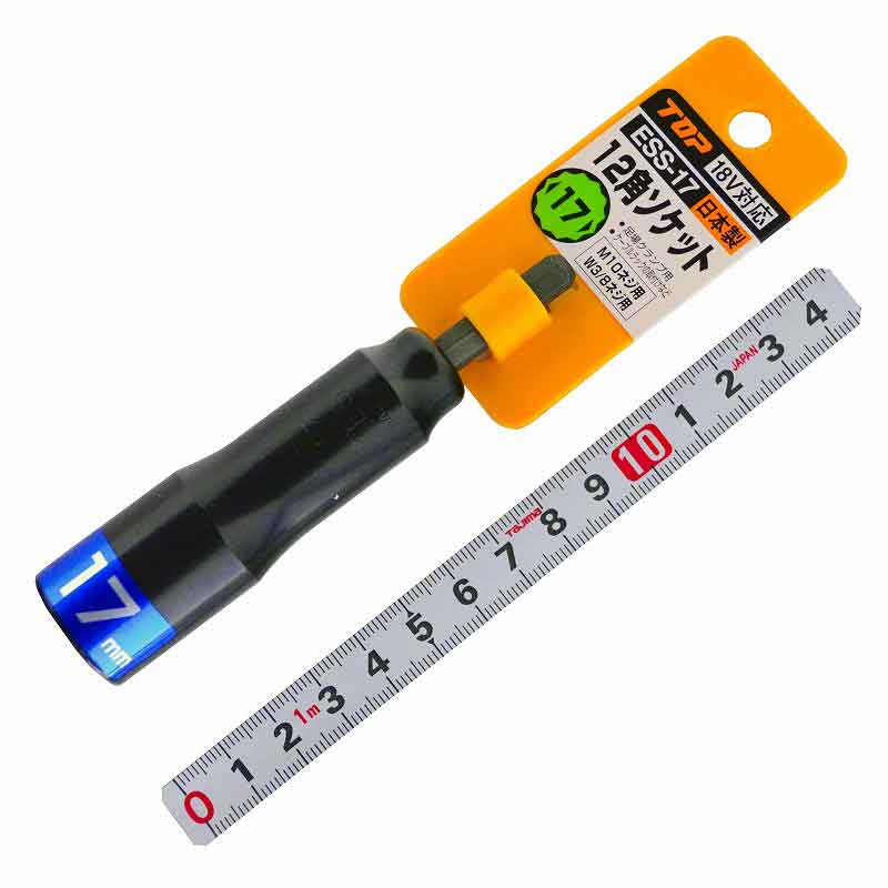 ＴＯＰ（トップ工業）　１２角ソケット　ＥＳＳ－１７－ＢＫ　ブラック