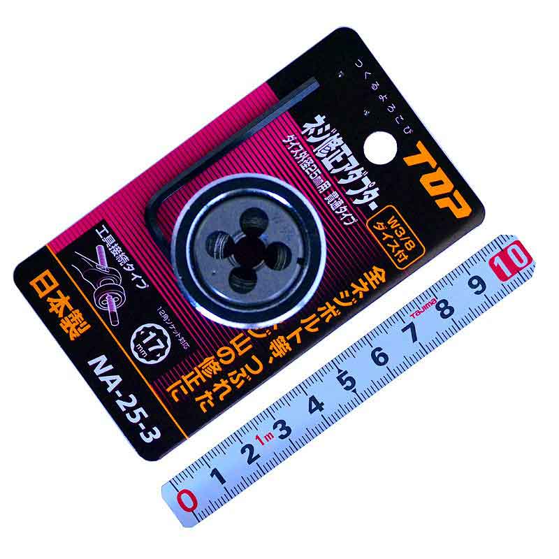 ＴＯＰ（トップ工業）　ネジ修正アダプター　ＮＡ－２５－３
