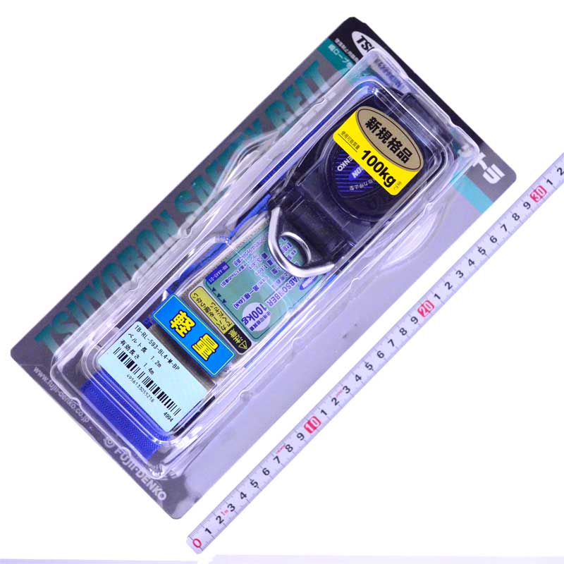 藤井電工（ツヨロン）　胴ベルト型墜落制止用器具　リトラ　TB-RL-593-BL4-M-BP