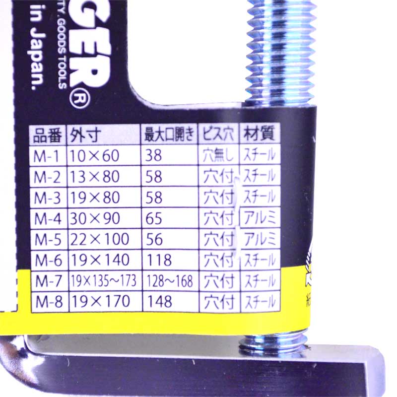 J03-クランプ_eiger_M-1 10X60_04