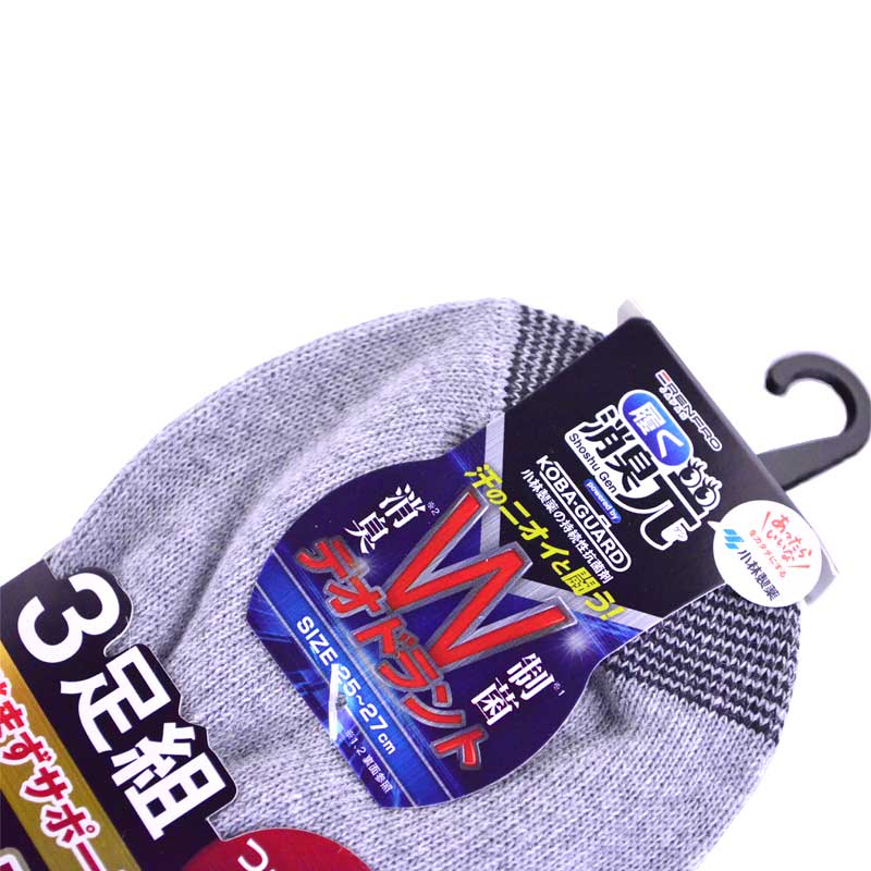 消臭元のマークを靴下に