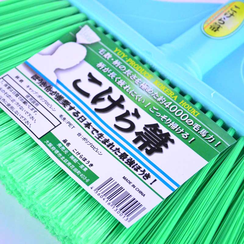 U03-清掃用品・洗剤_結一産業_こけらほうき_02