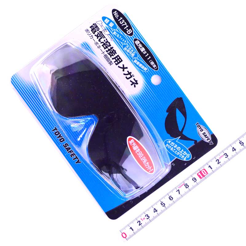 ＴＯＹＯ（トーヨーセフティ）　電気溶接用メガネ　NO.1371-B