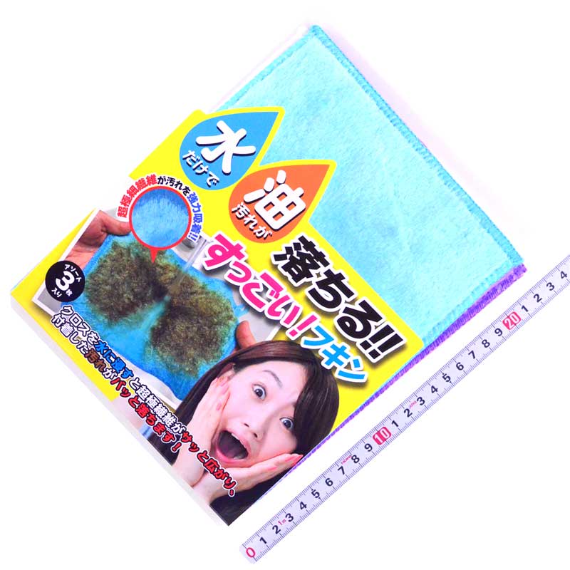 ＥＤＩＴＩＯＮ　水だけで油汚れが落ちるすっごいフキン　EDN-341