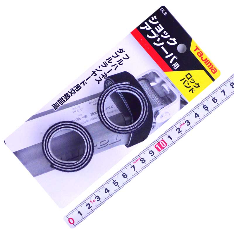 01-06-安全帯付属品
