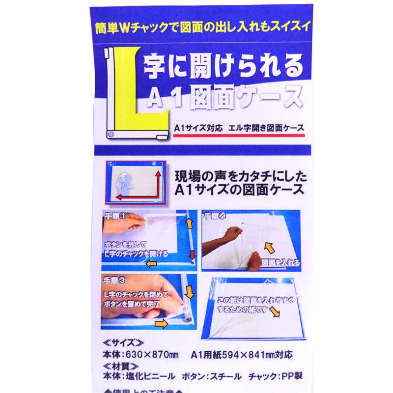 H07-作業補助用品_結一産業_03