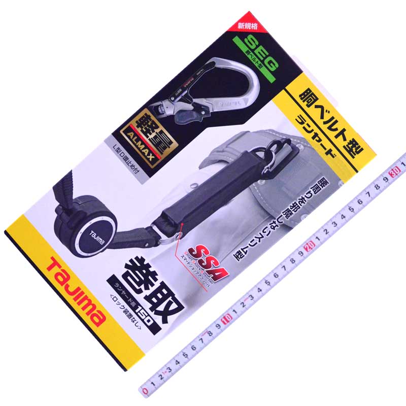 ＴＪＭデザイン（ＴＡＪＩＭＡ）胴ベルト型ランヤード　巻取　Ｂ１ER150-AL6