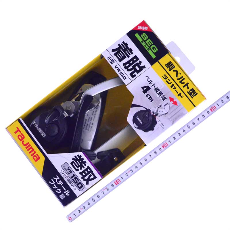 ＴＪＭデザイン（ＴＡＪＩＭＡ）胴ベルト型ランヤード　巻取　着脱　Ｂ１VR150-CL1