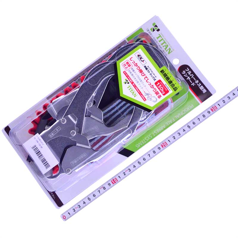 サンコー（タイタン）TITAN　フルハーネス型用ランヤード　HL-ERW-130-BP