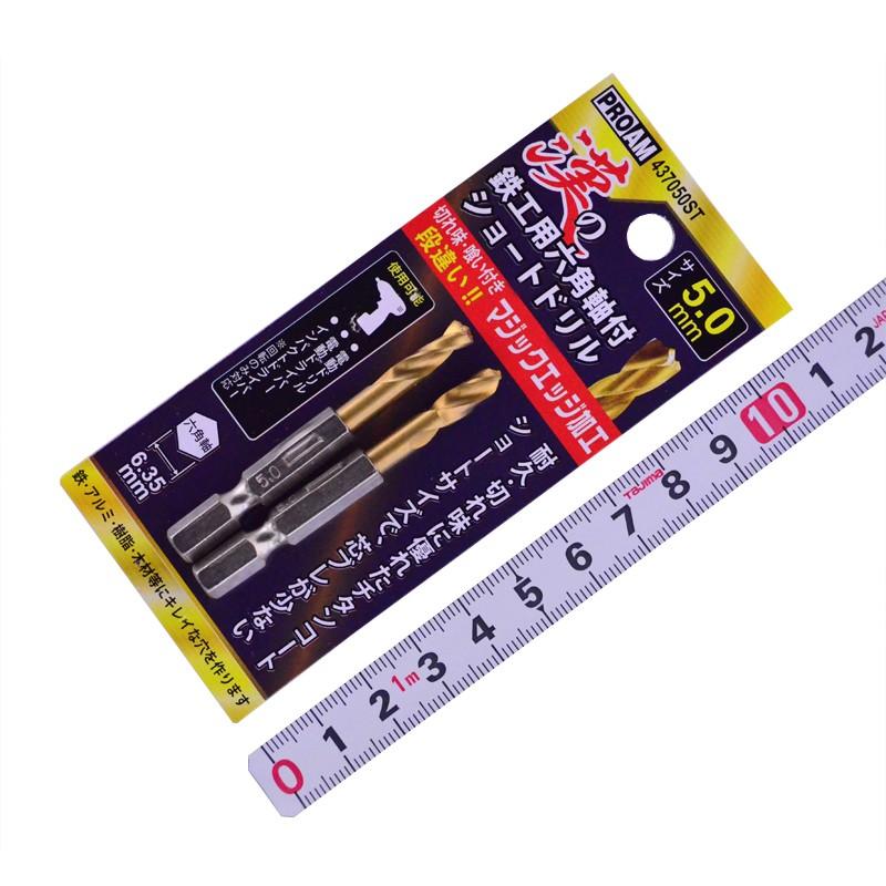 ＰＲＯＡＭ（ＴＭＣ）　漢の鉄工用六角軸付ショートドリル　437050ST