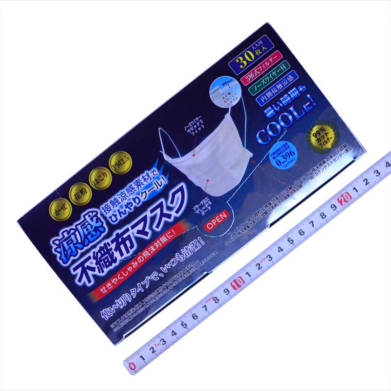A03_TBL-AR-ORL-593-BP_tsuyoron_01