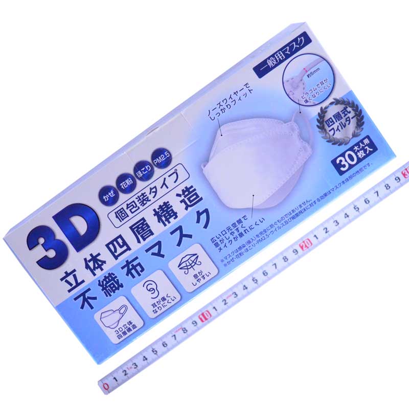 ACTY　３Ｄ立体四層構造不織布マスク３０枚入　