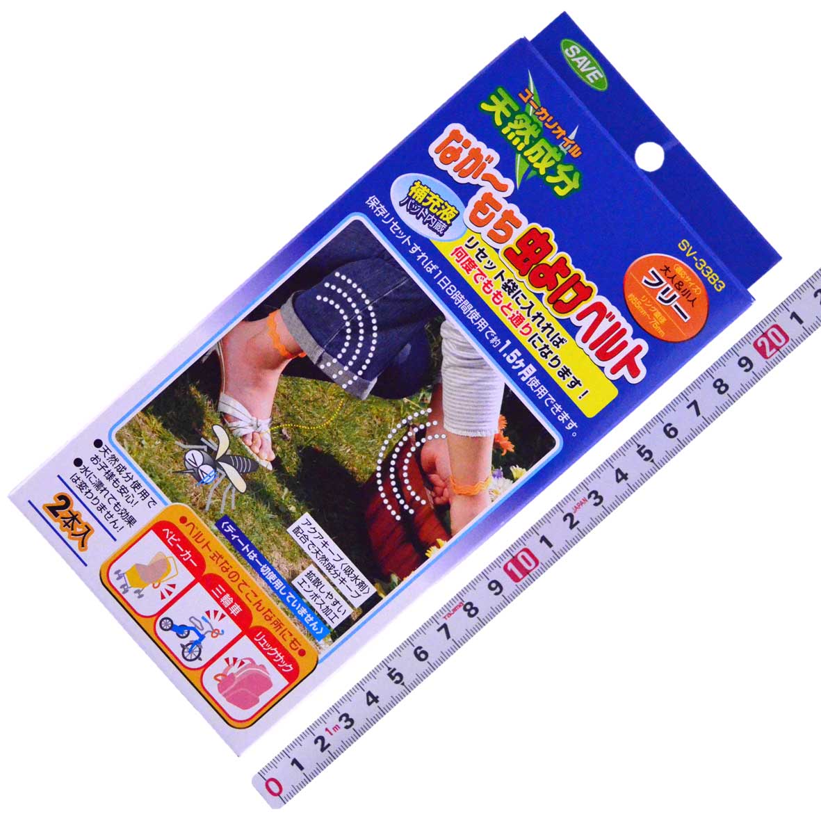 A03_TBL-AR-ORL-593-BP_tsuyoron_01