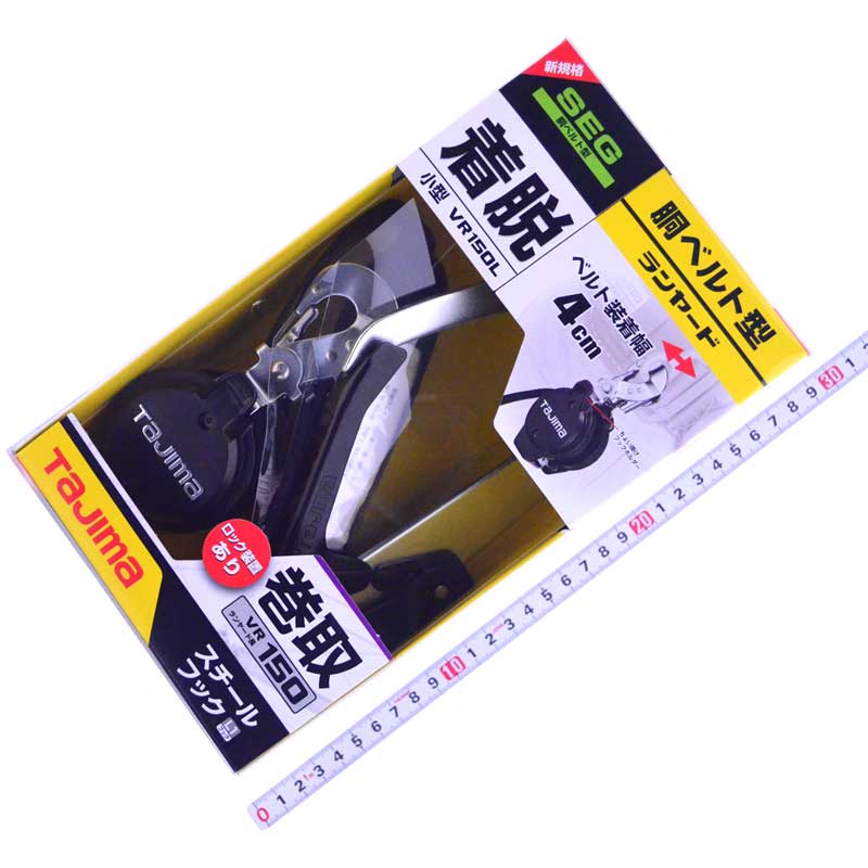 ＴＪＭデザイン（ＴＡＪＩＭＡ）胴ベルト型ランヤード　着脱巻取　B1VR150L-CL1