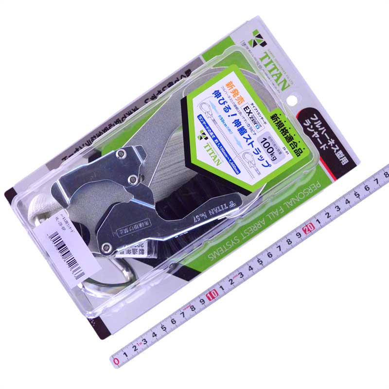 サンコー（タイタン）TITAN　フルハーネス型用ランヤード　HL-ZB-BP