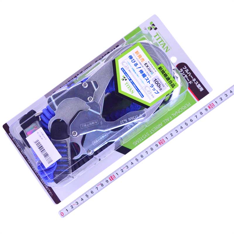 サンコー（タイタン）TITAN　フルハーネス型用ランヤード　HL-ZCW-BP