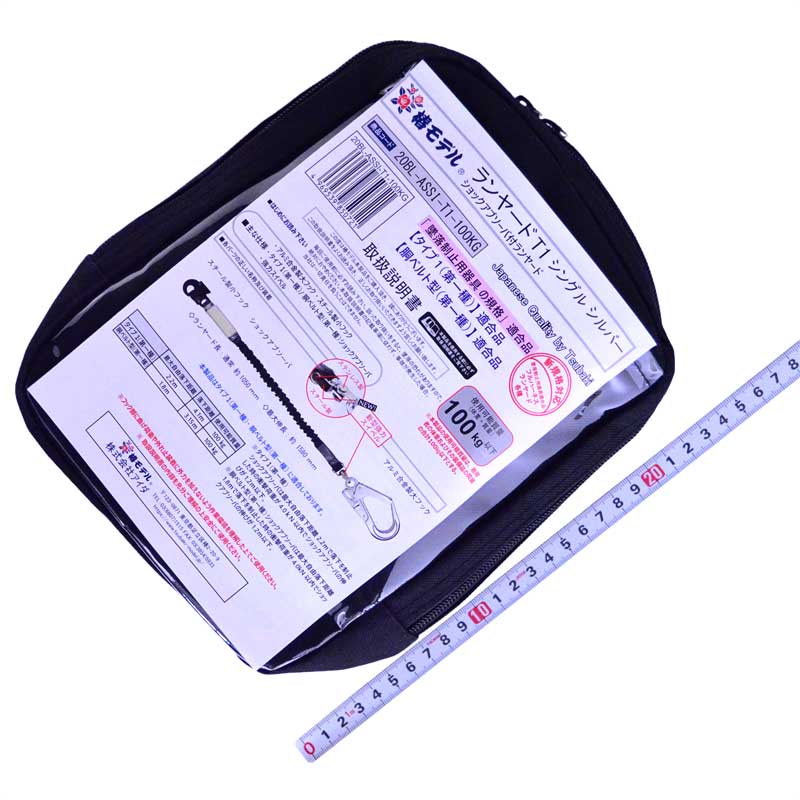 椿モデル（アイダ）　ショックアブソーバー付ランヤード　20BL-ASSI-TI-100KG