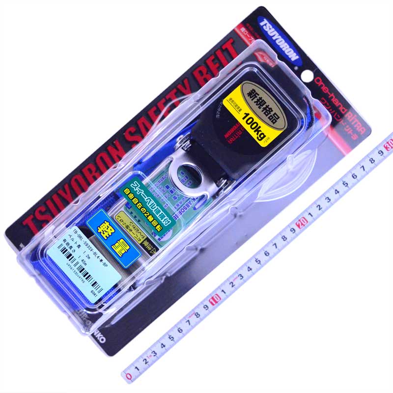 藤井電工（ツヨロン）TSUYORON　胴ベルト型墜落制止用器具　TB-ORL-593SV-BL4-M-BP