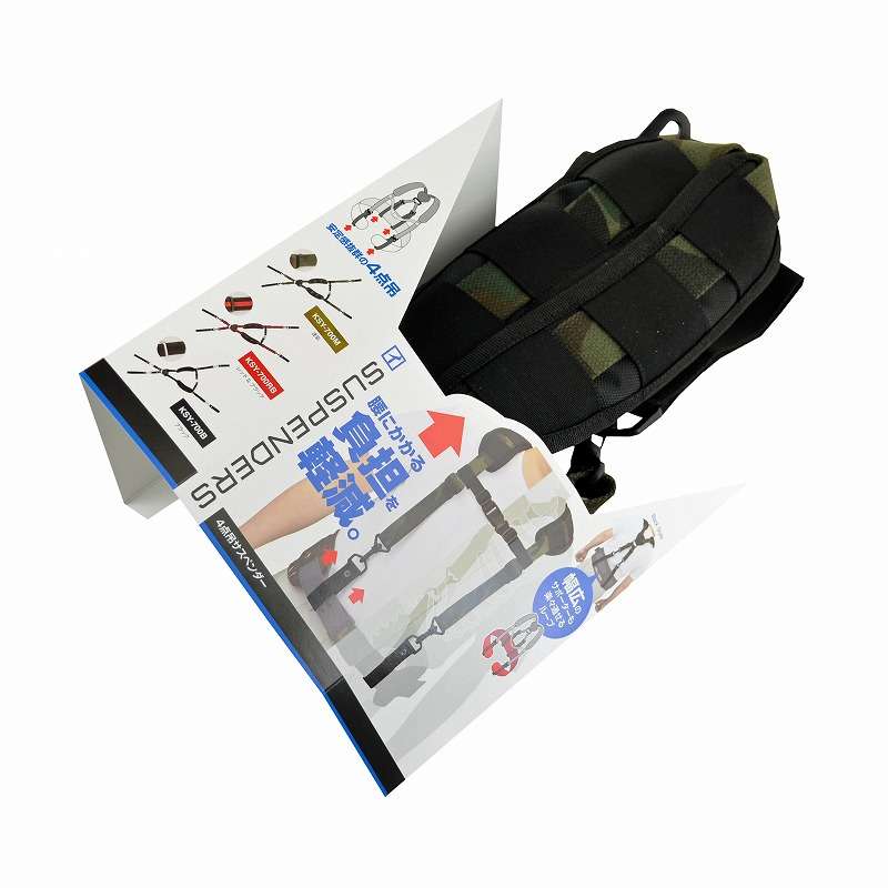 カクイ製作所「イ」　サスペンダー　ＫＳＹ－７００Ｍ 迷彩柄