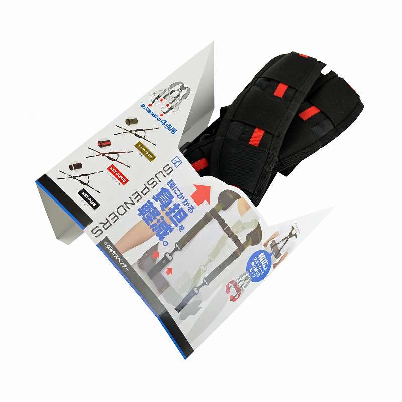 カクイ製作所「イ」　サスペンダー　ＫＳＹ－７００ＲＢ レッド＆ブラック