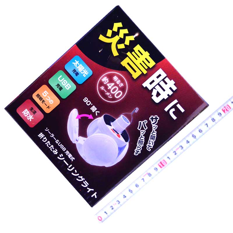 ＥＤＩＴＩＯＮ（エディション）　折りたたみシーリングライト　EDN-347