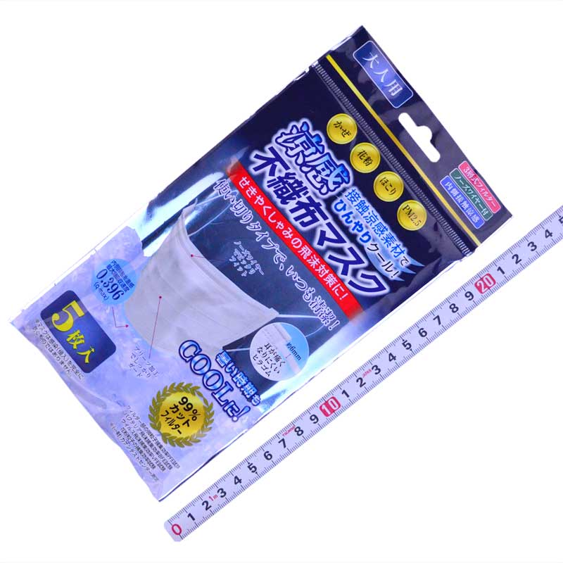 A03_TBL-AR-ORL-593-BP_tsuyoron_01