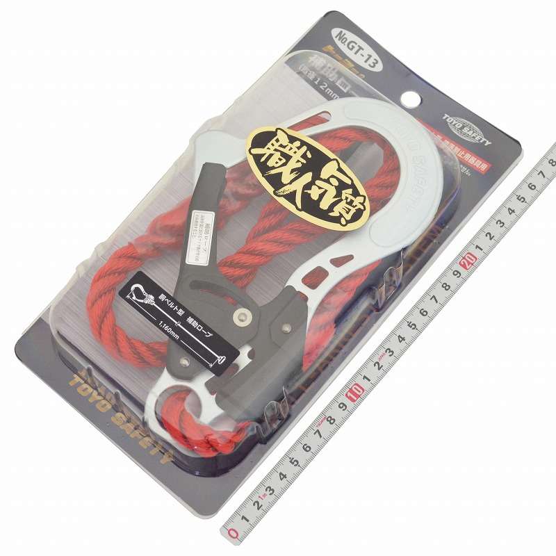 トーヨーセフティ(ＴＯＹＯ)　補助ロープ　ＮＯ．ＧＴ－１３