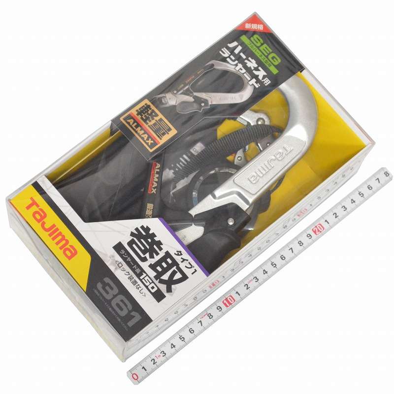 ＴＪＭデザイン（ＴＡＪＩＭＡ）ハーネス用ランヤード 巻取　Ａ１ＥＲ１５０－Ｌ６