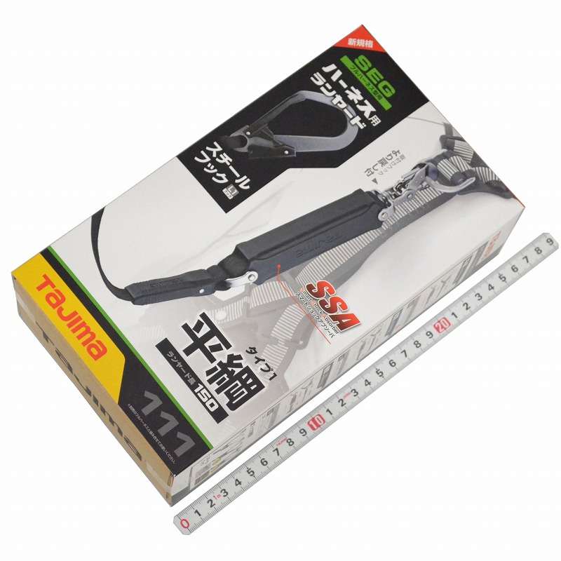 ＴＪＭデザイン（ＴＡＪＩＭＡ）ハーネス用ランヤード 平綱　Ａ１ＦＲ１５０－Ｌ１ＢＫ