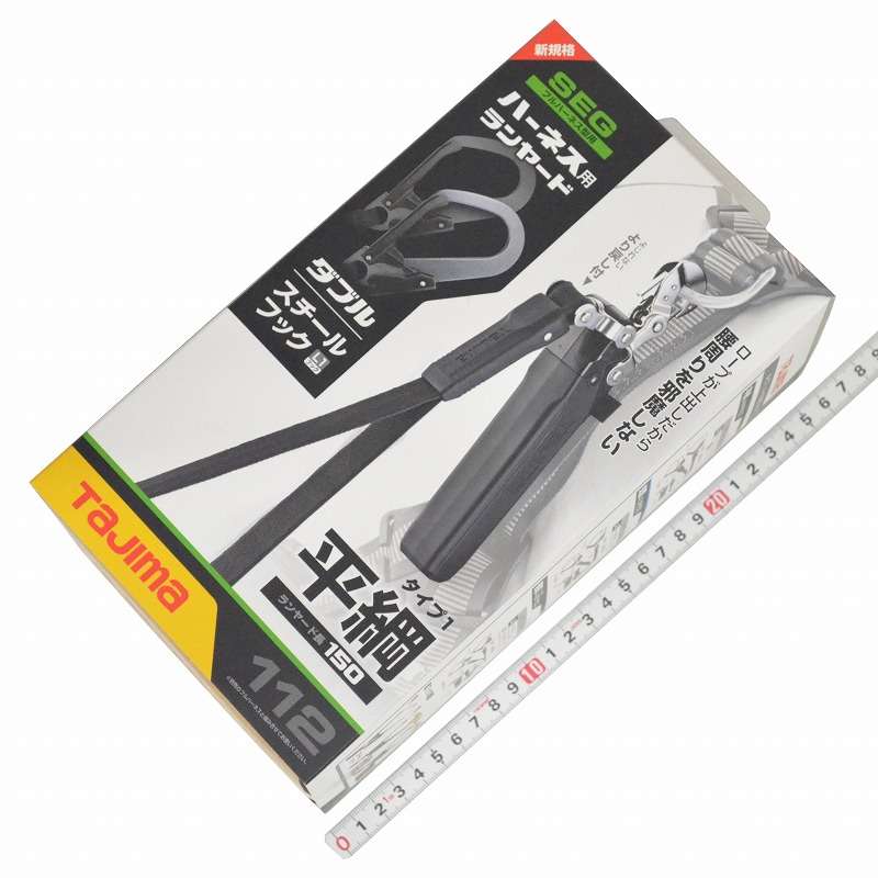 ＴＪＭデザイン（ＴＡＪＩＭＡ）ハーネス用ランヤード　平ロープ　ダブルＬ１　Ａ１ＦＲ１５０－ＷＬ１ＢＫ