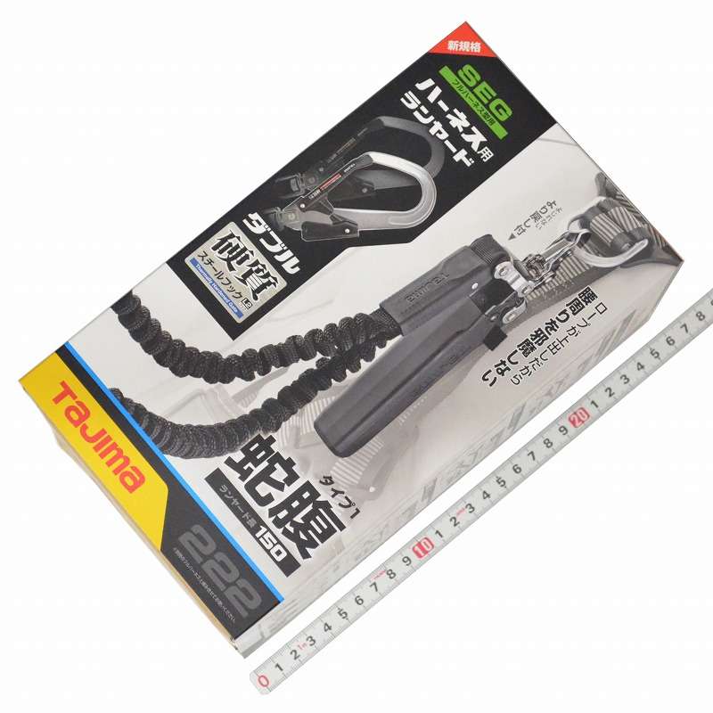 ＴＪＭデザイン（ＴＡＪＩＭＡ）ハーネス用ランヤード 蛇腹 ダブル　Ａ１ＪＲ１５０－ＷＬ２ＢＫ